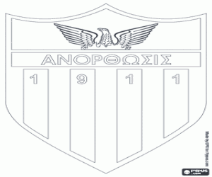 Colora Distintivo di Anorthosis