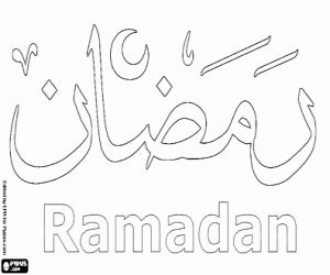 Colora La parola araba Ramadan