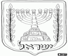 Scudo con la rappresentazione della Menorah