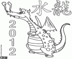 2012, l'anno del Drago d'Acqua. Secondo il calendario cinese, il 23 gennaio 2012 al 9 febbraio 2013