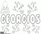 Georgios, variante di Giorgios, nome maschile greco che corrisponde alla Giorgio