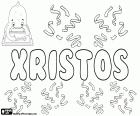 Xristos, nome greco per il ragazzo, trascrizione alternativa di Kristos, Christos