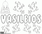 Vasileios, trascrizione di un nome maschile di origine greca, variante di Basileios, Basilius e Vasilis