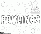Pavlinos, nome per ragazzo, variante de Paulinos, traslitterazione del nome greco derivato da Paulinus